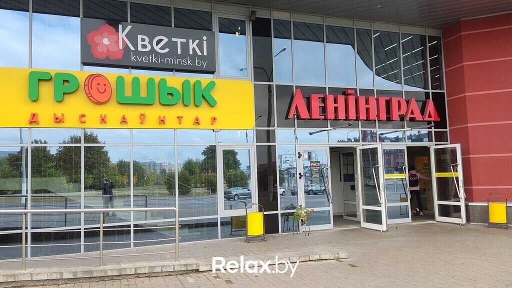 Галерея Дискаунтер «Грошык», ул. Ленина 27 - фото 7747561