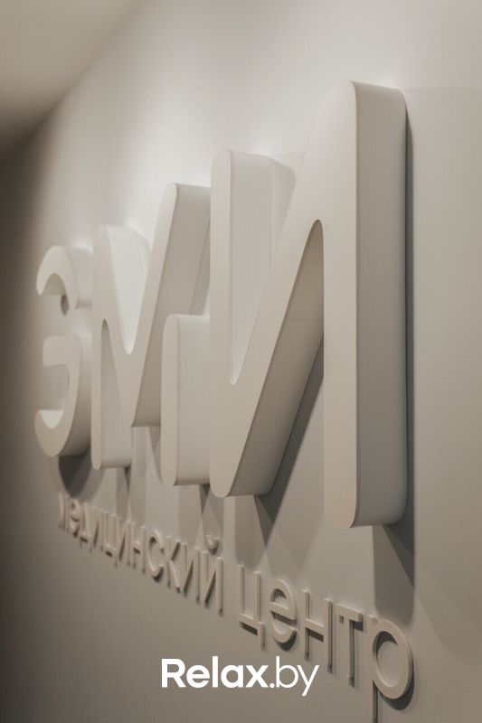 Галерея Медицинский центр «ЭМИ» - фото 7861534