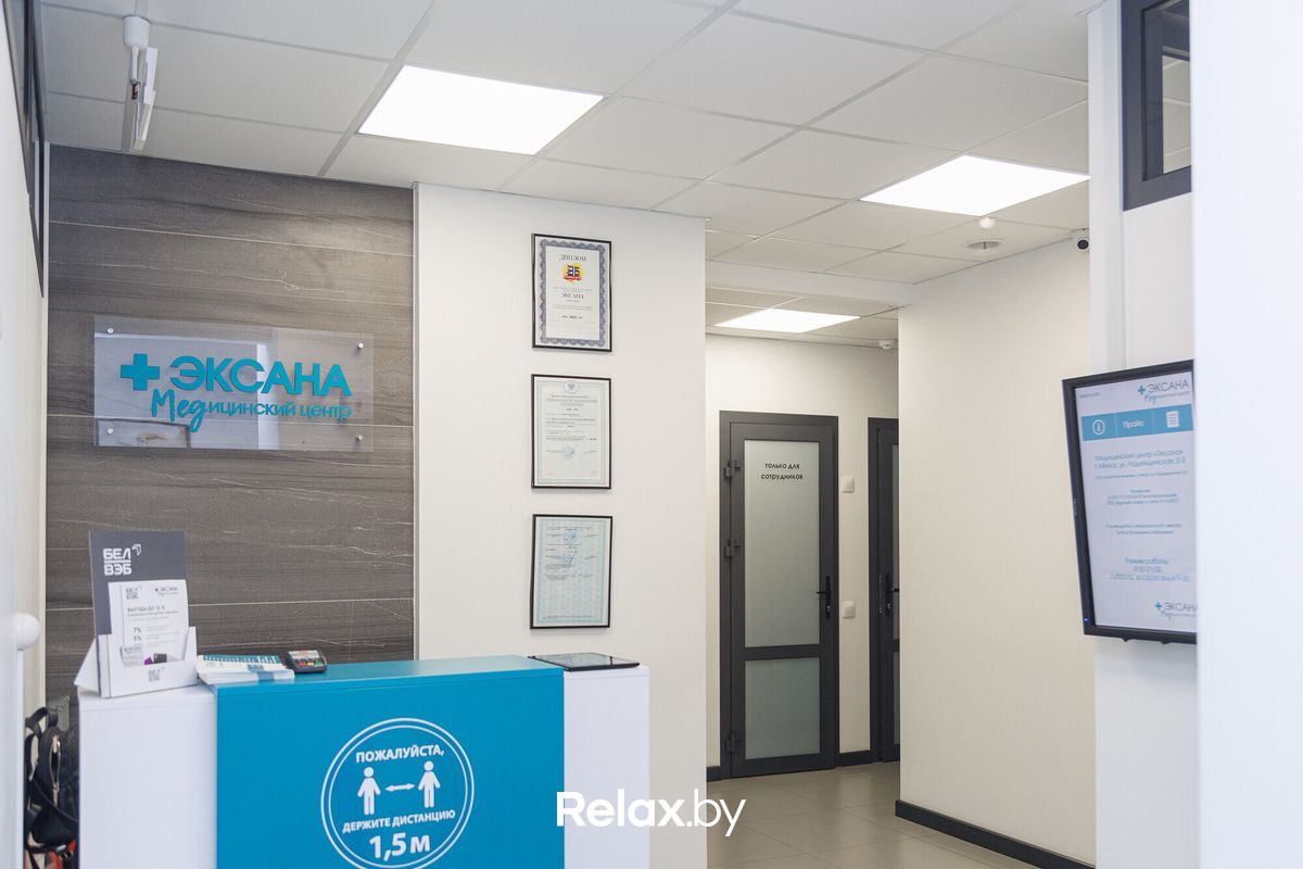 Галерея Медицинский центр «Эксана» - фото 7782509