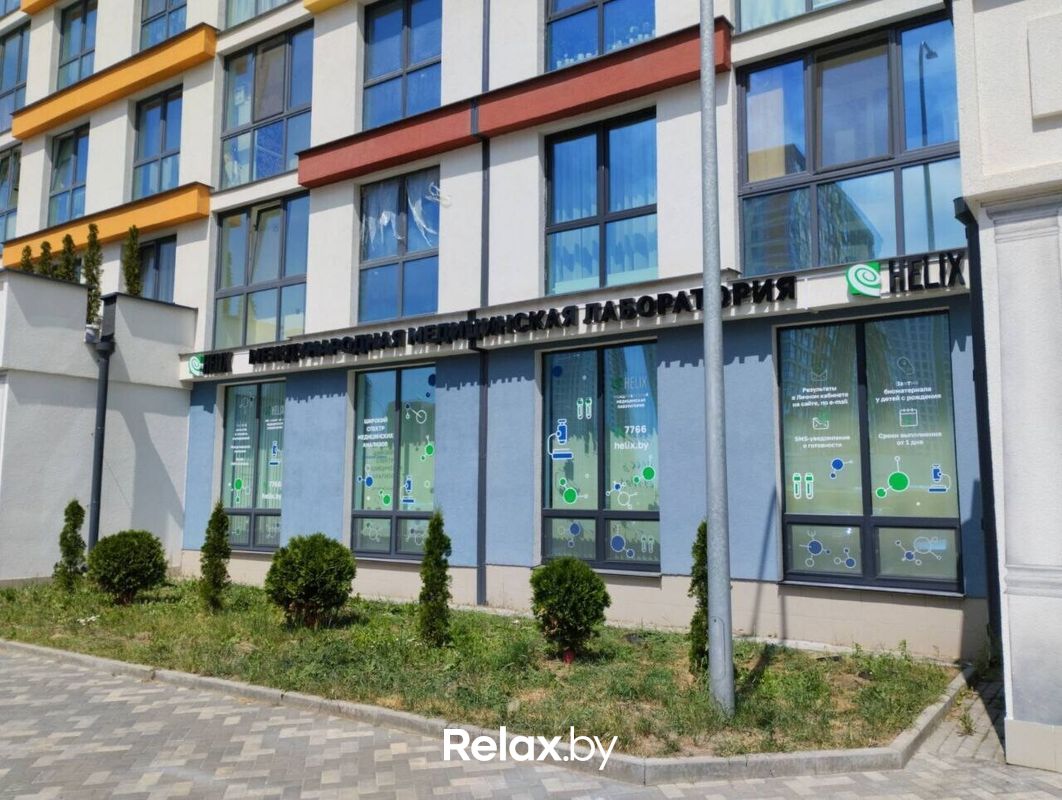 Галерея Международная лаборатория HELIX (ХЕЛИКС) - фото 7841008
