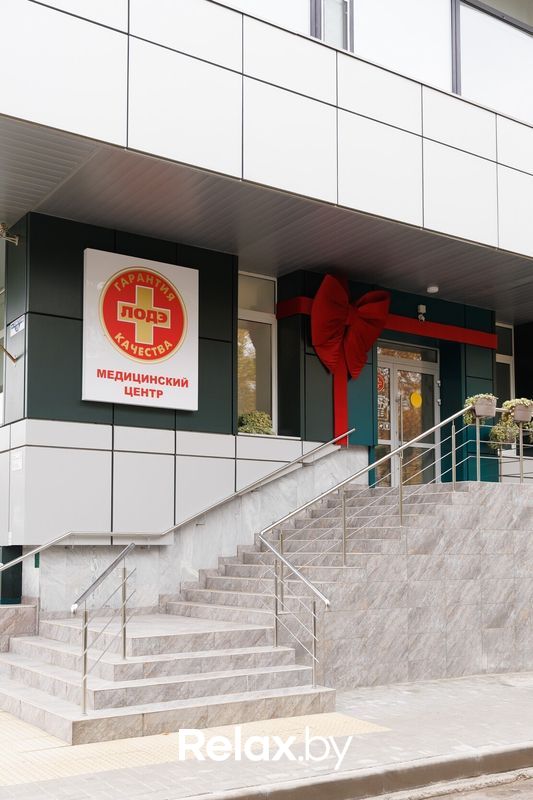 Галерея Медицинский центр «ЛОДЭ» - фото 7865197