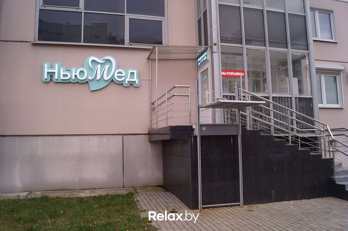 Галерея Стоматология NewMed (НьюМед) - фото 7814108