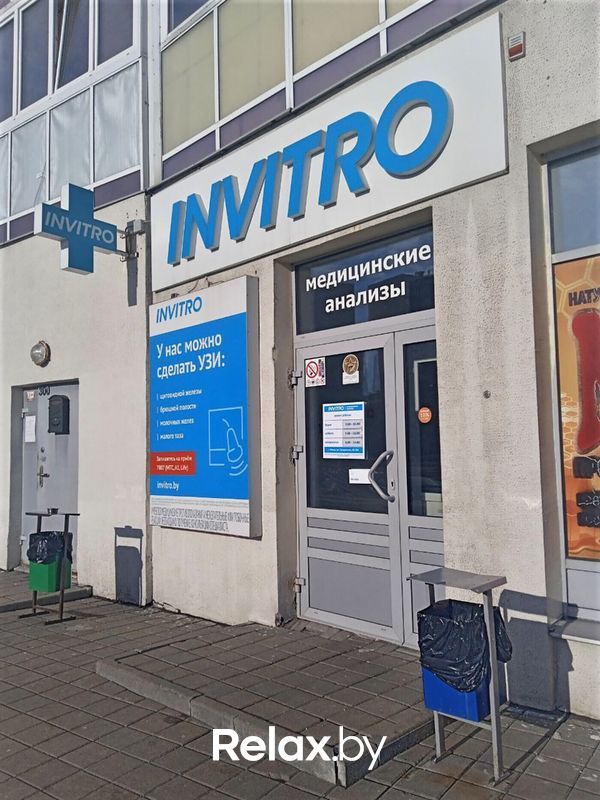 Галерея Независимая лаборатория «ИНВИТРО» - фото 7814813