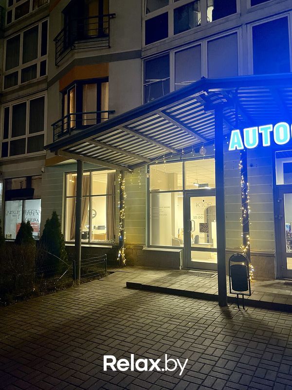 Галерея Салон красоты «K’ior place (Кьёр плэйс)» - фото 7820344