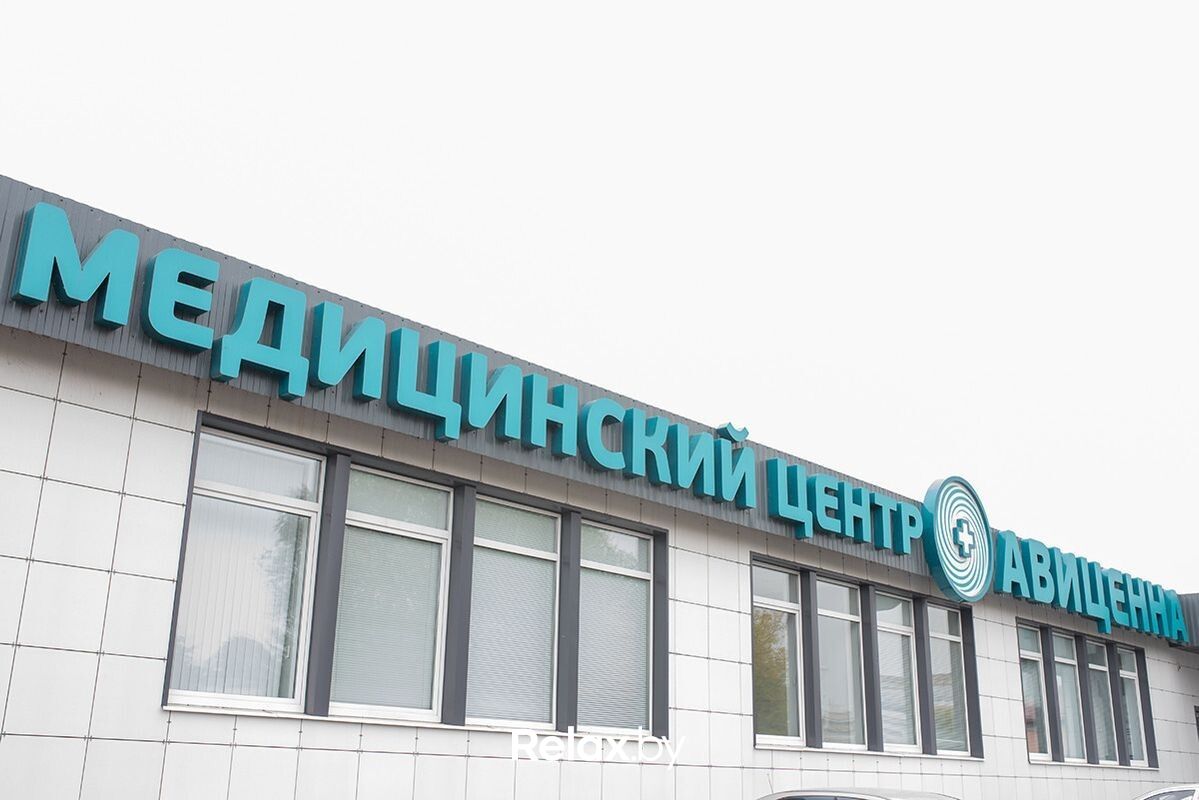Галерея Медицинский центр «Авиценна» - фото 7911399