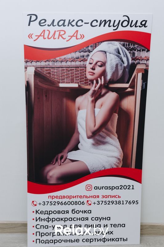 Галерея Релакс-студия «AURA (АУРА)» - фото 7118913