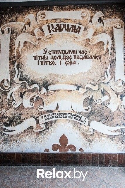 Интерьер Ресторанный комплекс «Корчма Старовиленская» - фото 1316014