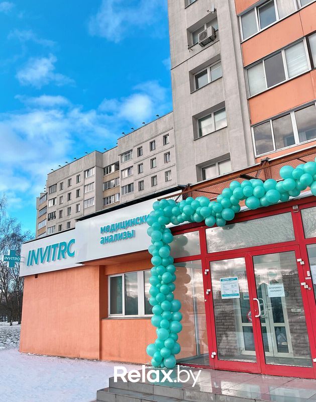 Галерея Независимая лаборатория  «ИНВИТРО» - фото 7819702