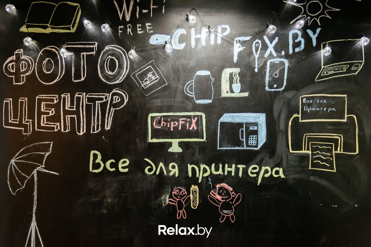 Независимости, 91 Сервисный центр «ЧипФикс» - фото 6939763