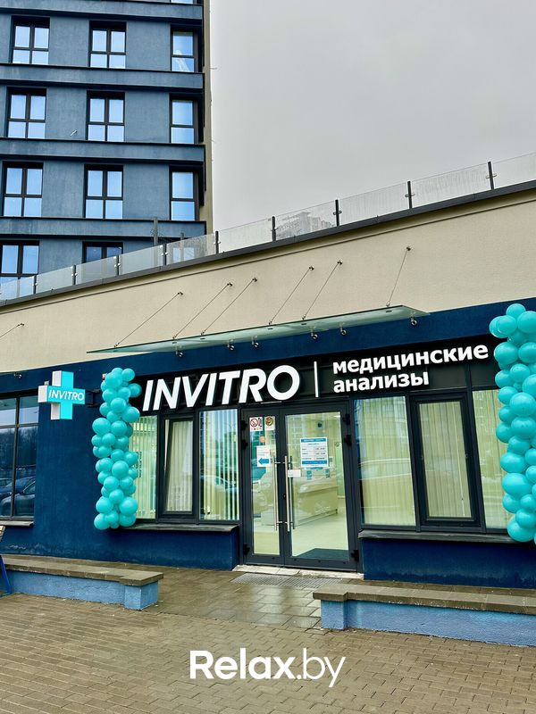 Галерея Независимая лаборатория  «ИНВИТРО» - фото 7812761