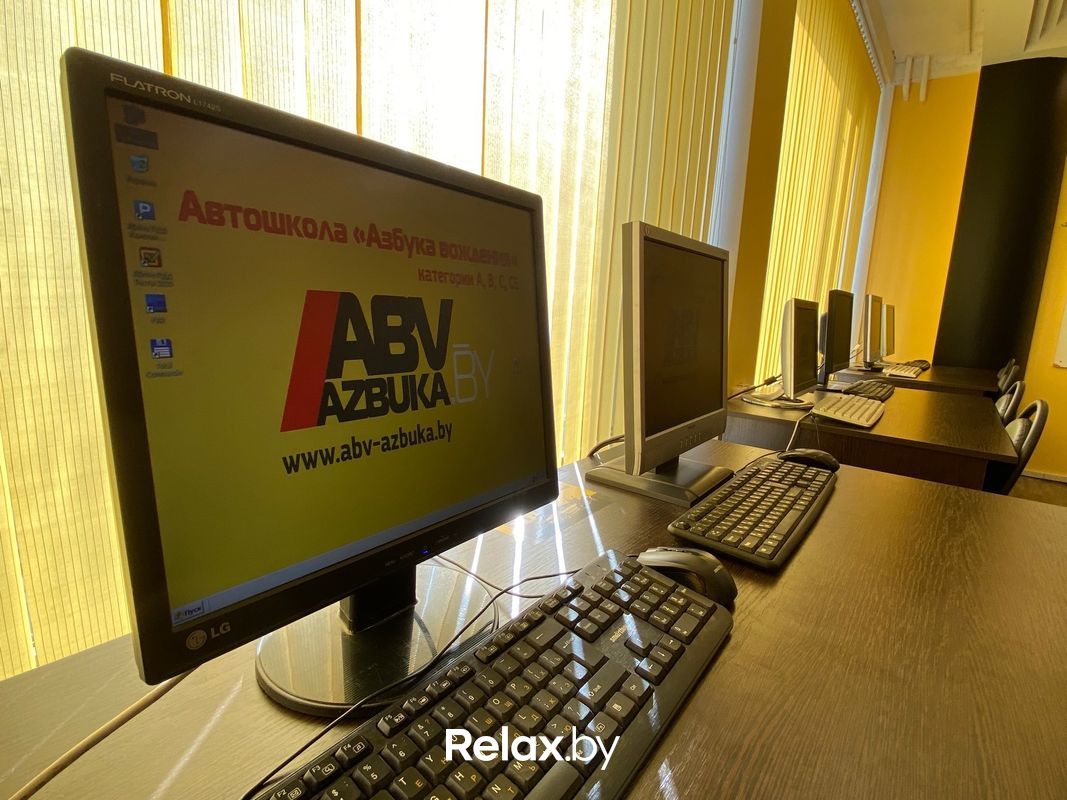 Учебные классы Автошкола «Азбука вождения» - фото 6569143