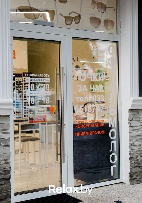 Интерьер  Оптика «ПанОптика» - фото 7308793