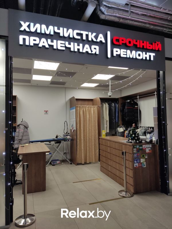 Интерьер Химчистка, прачечная, ремонт одежды C&D (Клин Энд Драй) - фото 7739473