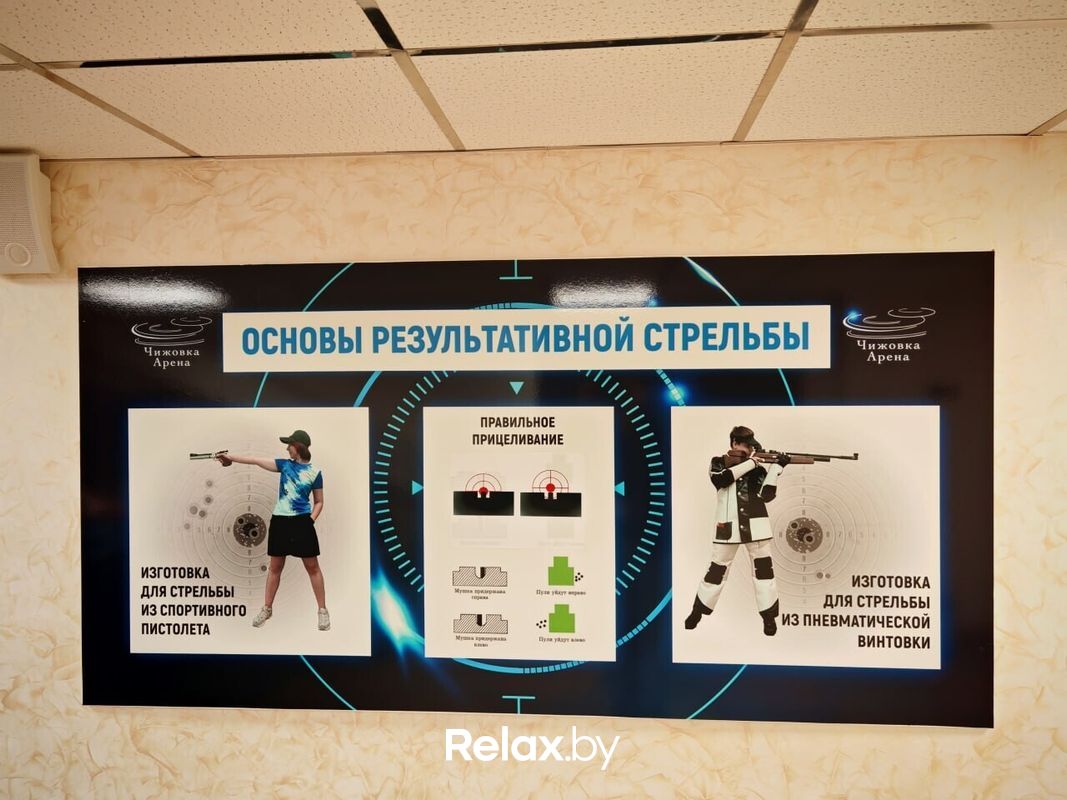 ТИР Многофункциональный культурно-развлекательный спортивный комплекс «Чижовка-Арена» - фото 7811534