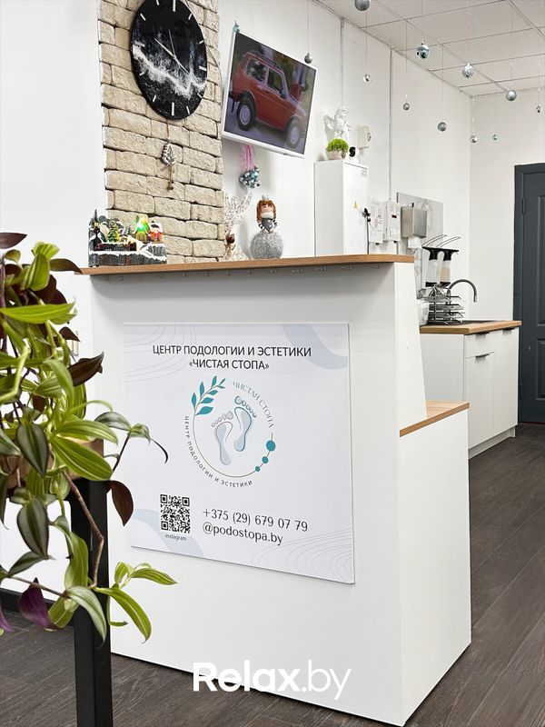 Галерея Центр подологии и эстетики «Чистая стопа» - фото 7877375