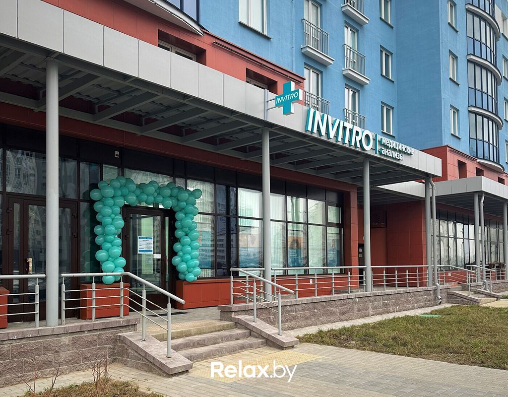 Галерея Независимая лаборатория  «ИНВИТРО» - фото 7813106