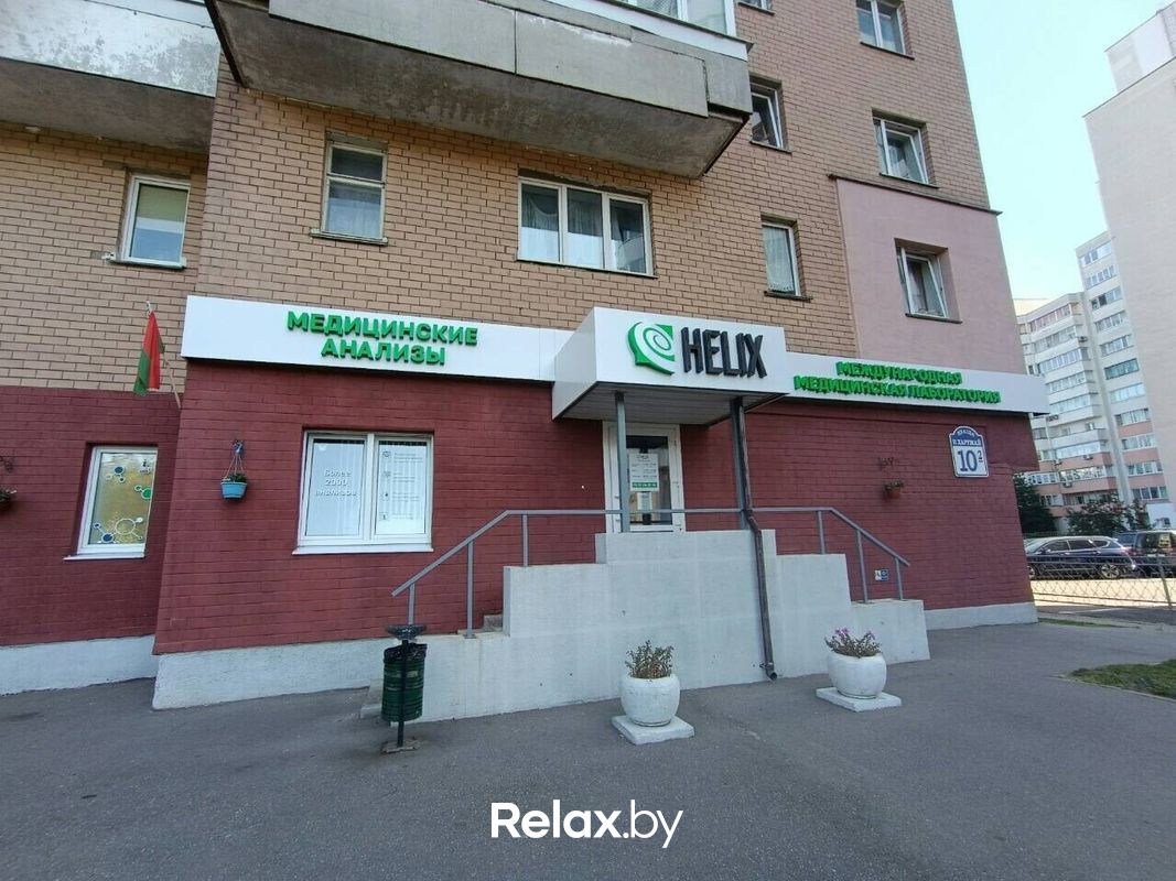 Галерея Международная лаборатория «HELIX (ХЕЛИКС)» - фото 7840511