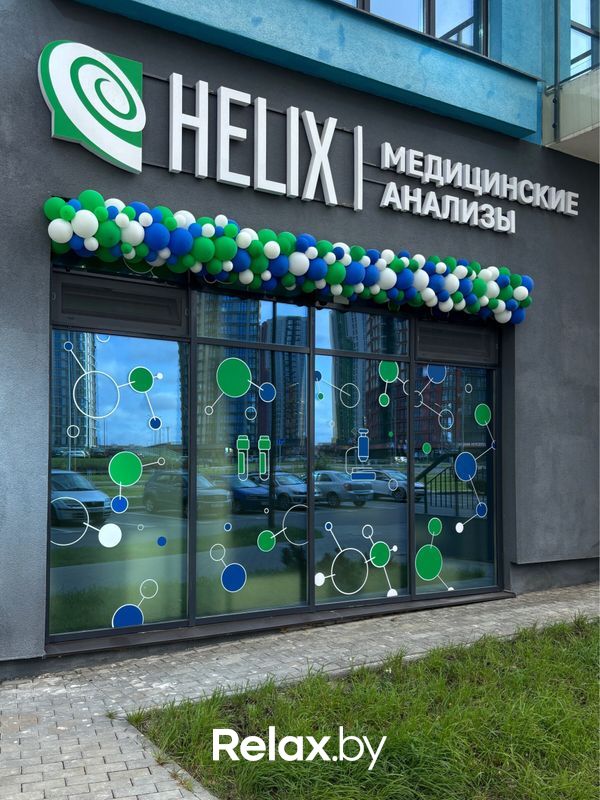 Галерея Международная лаборатория HELIX (ХЕЛИКС) - фото 7850818