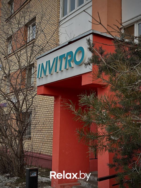 Галерея Независимая лаборатория  «ИНВИТРО» - фото 7812749