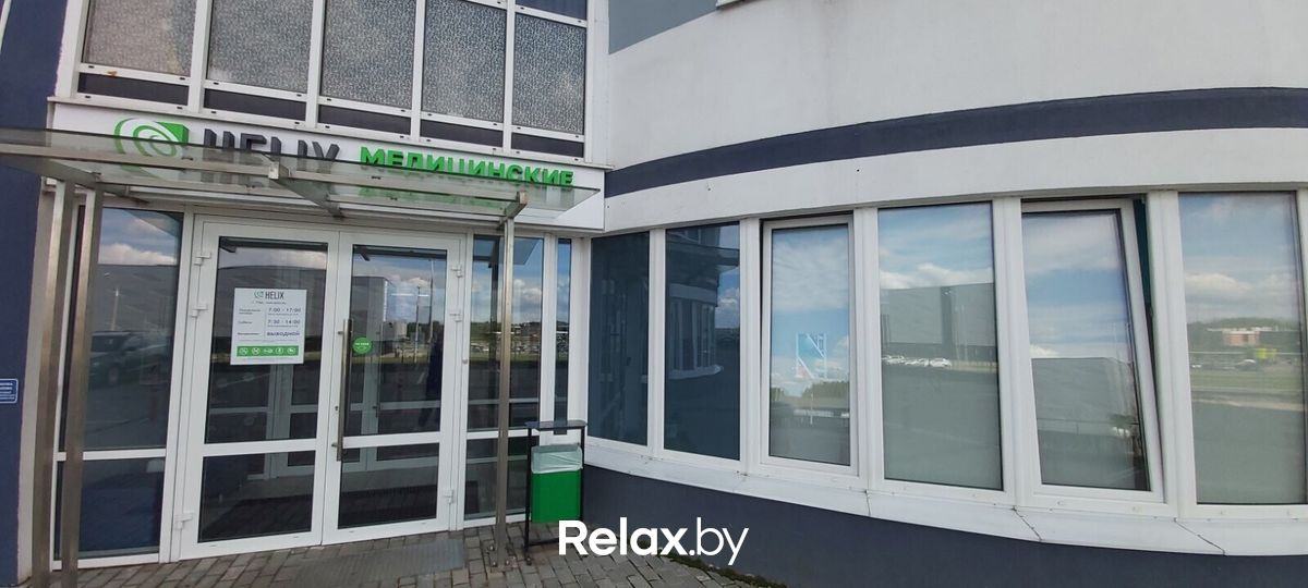 Галерея Международная лаборатория HELIX (ХЕЛИКС) - фото 7842352