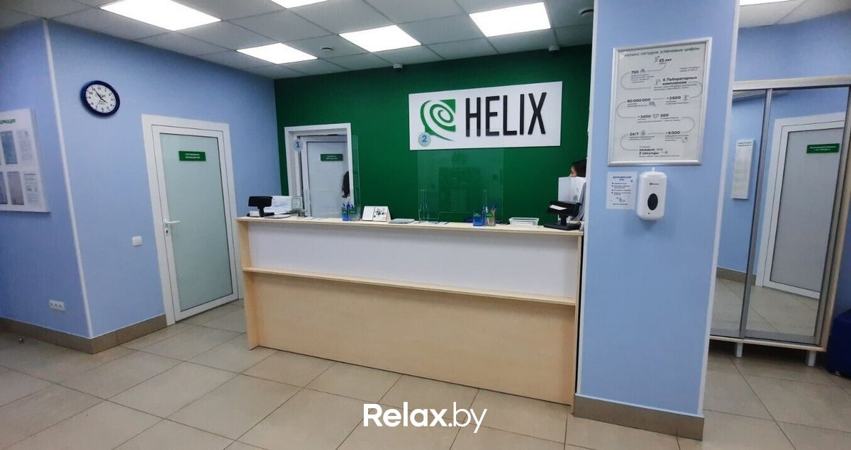 Галерея Международная лаборатория «HELIX (ХЕЛИКС)» - фото 7841830