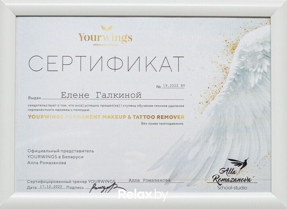 Интерьер Студия «ГЕЛЕНС» - фото 7866097