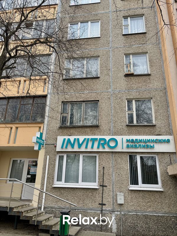 Галерея Независимая лаборатория  «ИНВИТРО» - фото 7816109