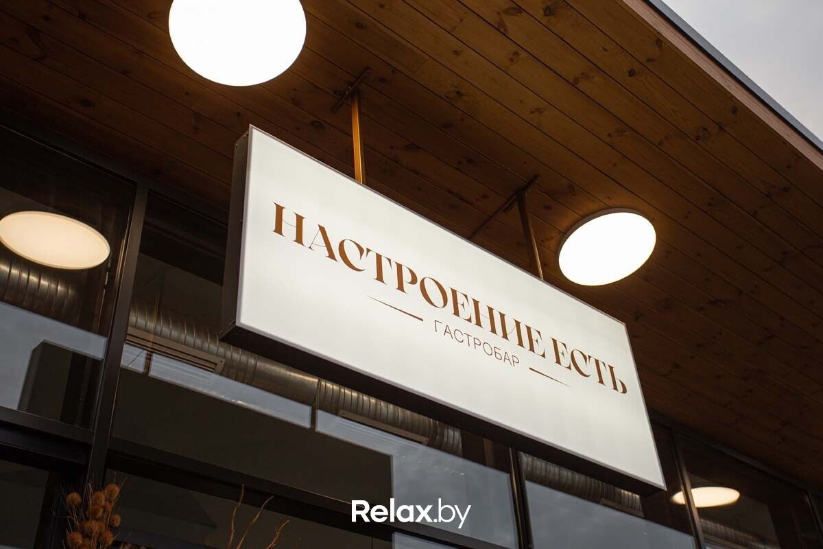 Интерьер Гастробар «Настроение есть» - фото 7856263