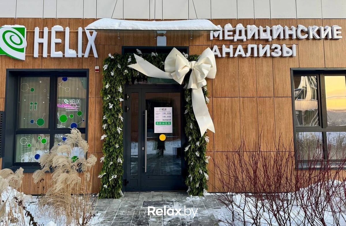 Галерея Международная лаборатория HELIX (ХЕЛИКС) - фото 7878272