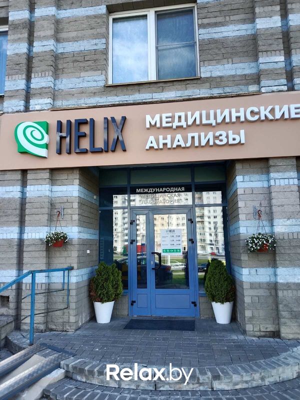 Галерея Международная лаборатория HELIX (ХЕЛИКС) - фото 7841617