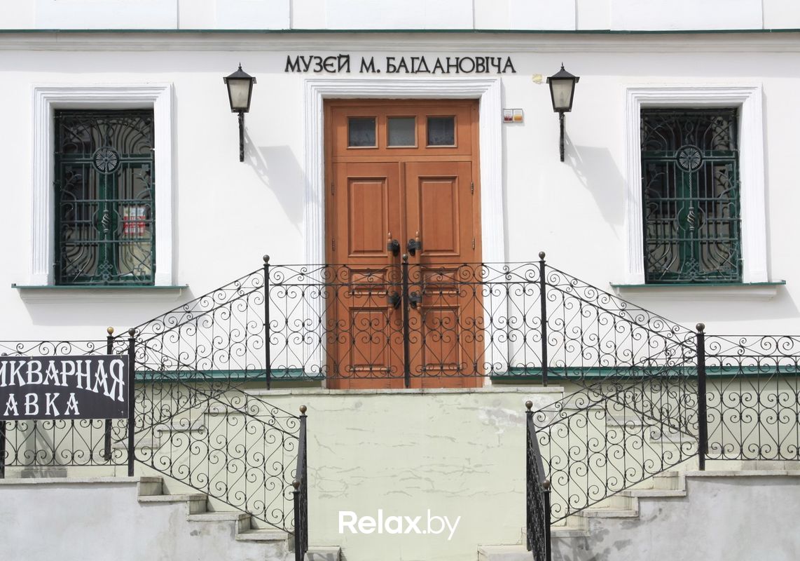 Музей  Литературный музей Максима Богдановича - фото 6226953