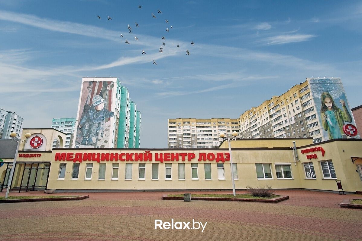 Галерея Медицинский центр «ЛОДЭ» - фото 7783535