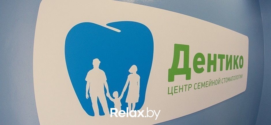 Галерея Центр семейной стоматологии «ДэнтикоПрофи» - фото 6077663