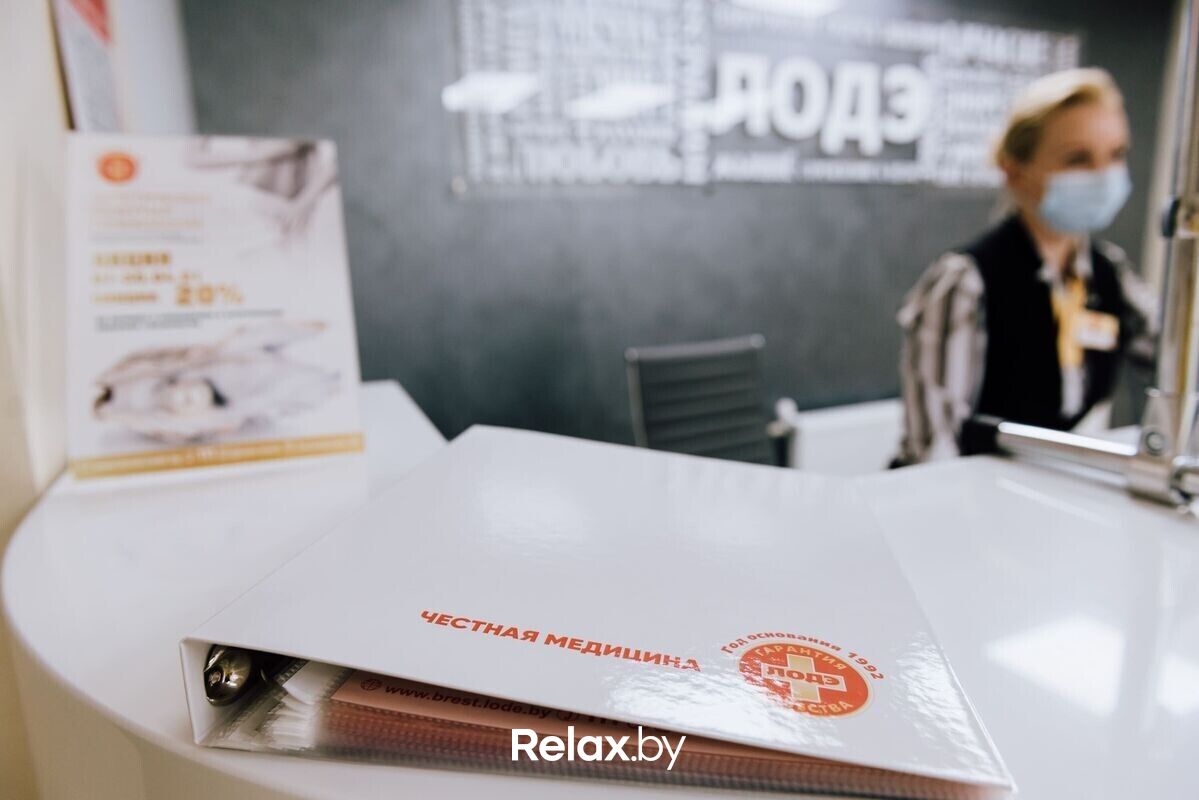 ЛОДЭ Медицинский центр «ЛОДЭ» - фото 7765730