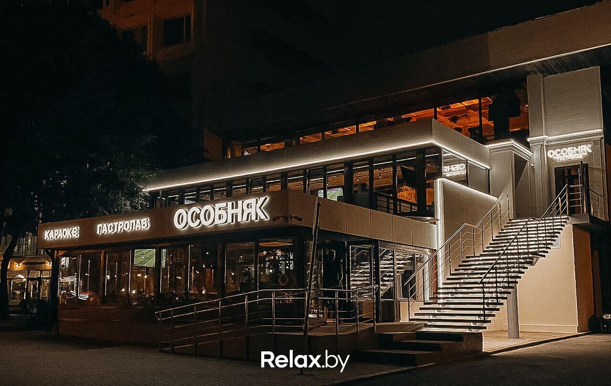 Основной зал Гастропаб-караоке «ОСОБНЯК» - фото 7719330