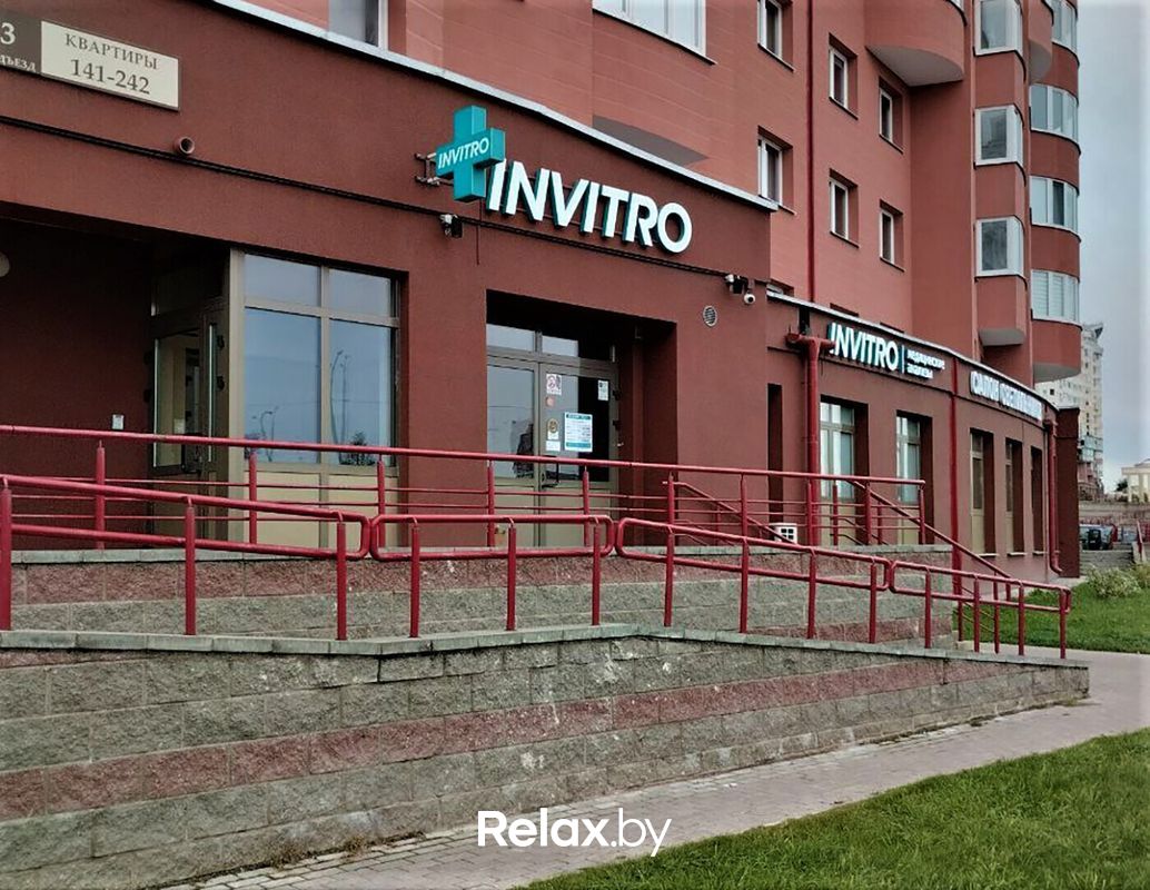 Галерея Независимая лаборатория «ИНВИТРО» - фото 7812719