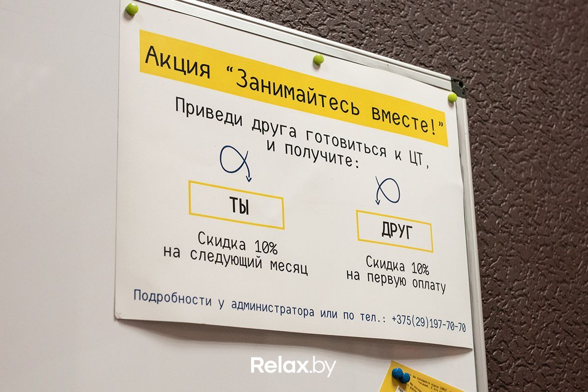 Интерьер Учебный центр «100ct (100цт)» - фото 6751053