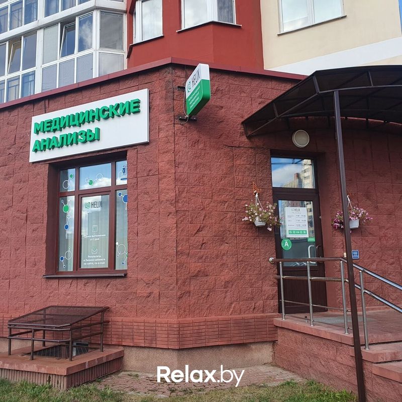 Галерея Международная лаборатория HELIX (ХЕЛИКС) - фото 7842400