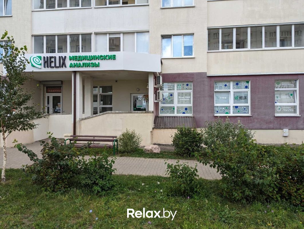 Галерея Международная лаборатория «HELIX (ХЕЛИКС)» - фото 7842415