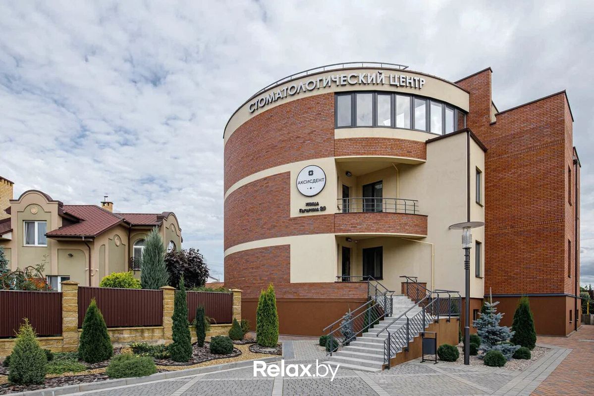 Галерея Стоматология «Аксисдент» - фото 7882361