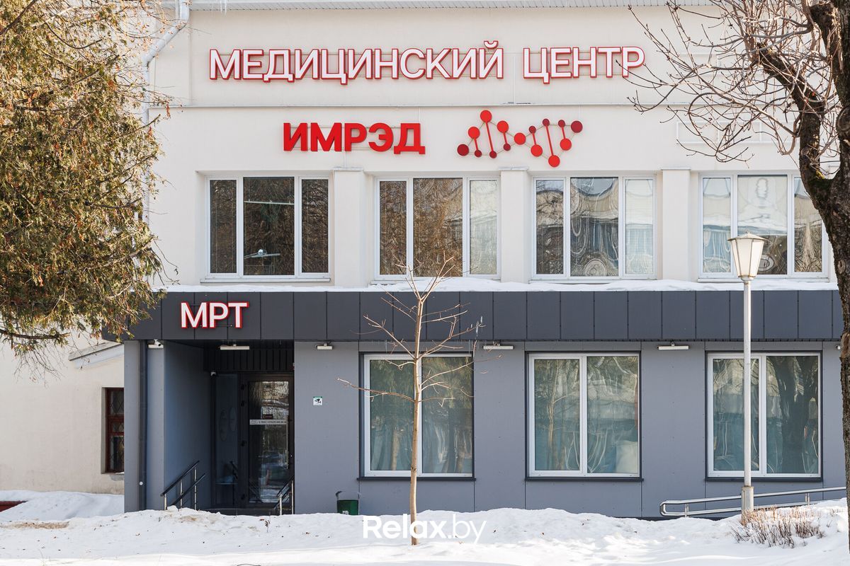 Галерея Медицинский центр «IMRED (ИМРЭД)» - фото 7883534