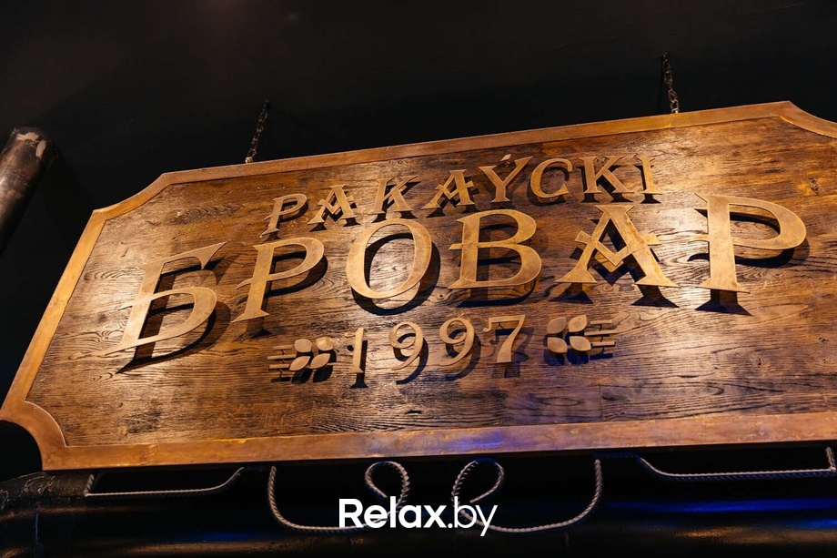 Суббота в Броваре, фото № 74