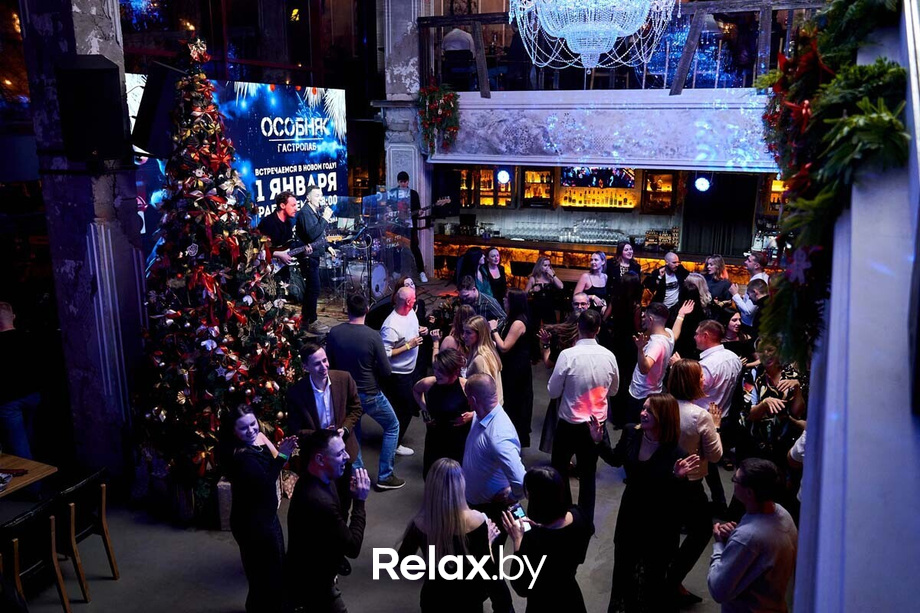 Новогодний Корпоратив, фото № 95