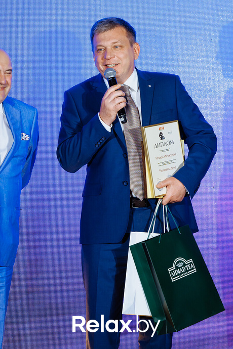 Человек Дела 2023, фото № 100