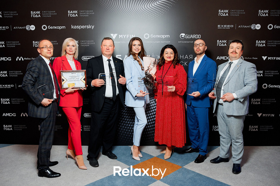 Церемония награждения победителей премии «Банк года», фото № 162