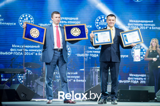 Выбор года, фото № 103