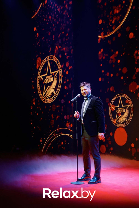 IX Бизнес-премия «Номер один», фото № 177