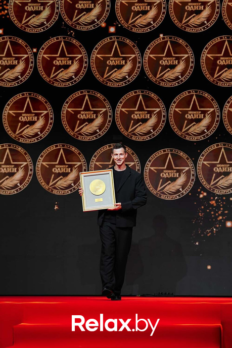 IX Бизнес-премия «Номер один», фото № 150