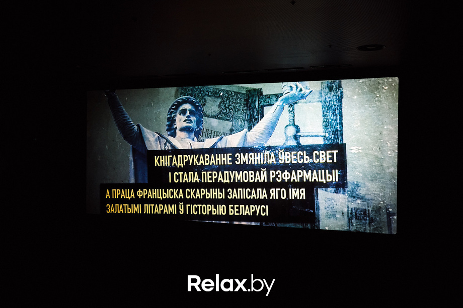 Беларускія ўікэнды «Шторм: палаючы ліст», фото № 84