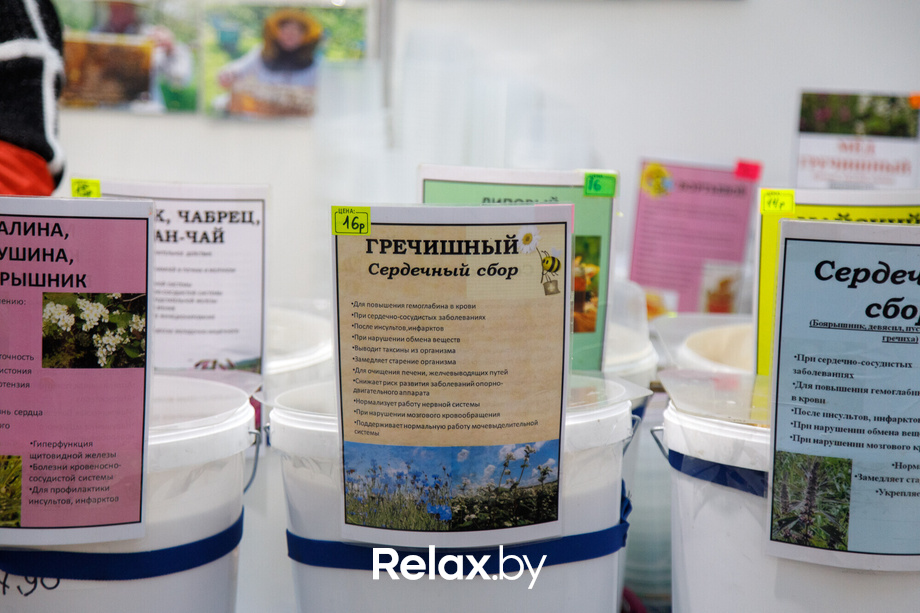 Ярмарка «Мир мёда и здоровья», фото № 141